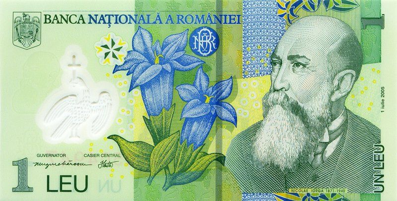 1 leu Romania 2005