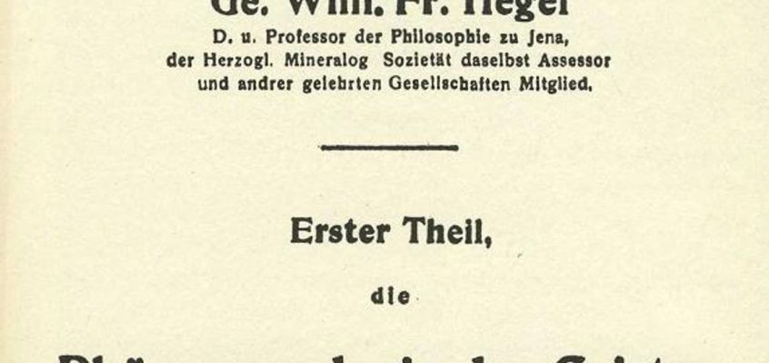 Hegel: Fenomenologia spiritului