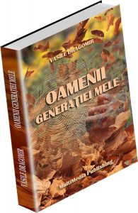 Oamenii generației mele