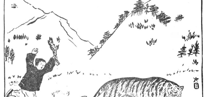 Le garçon qui est devenu un Hsao-tsze