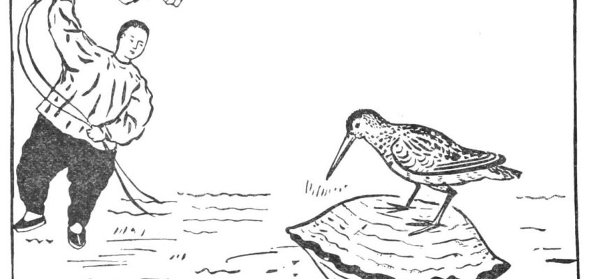 Le chasseur, la bécassine et le bivalve