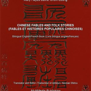 Chinese Fables and Folk Stories (Fables et histoires populaire chinoises)
