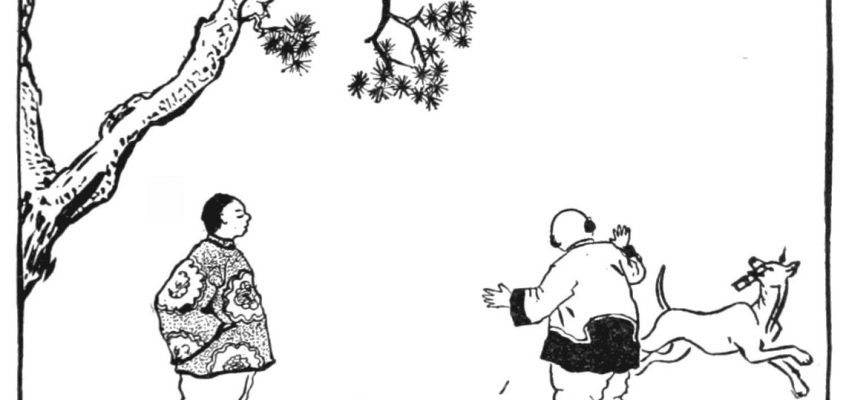 Les enfants et le chien
