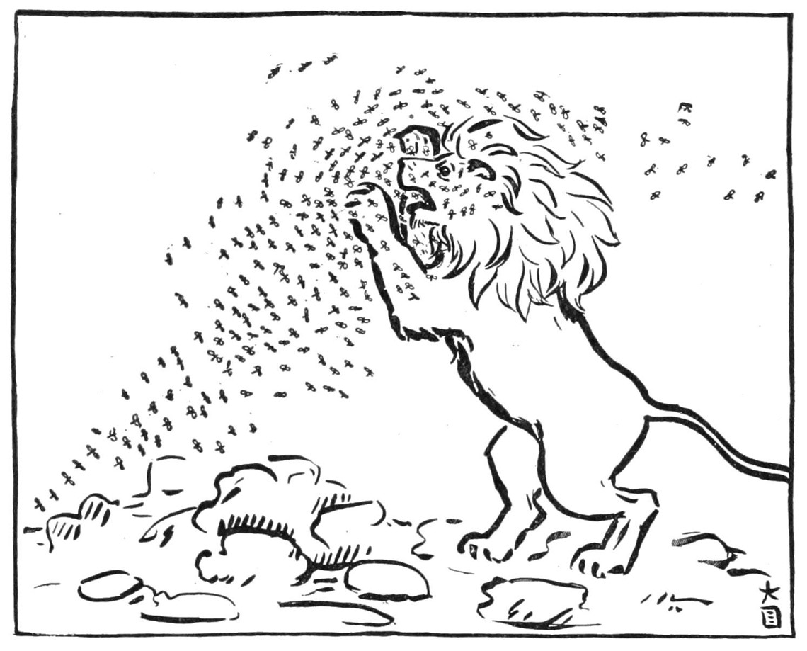Le lion et les moustiques