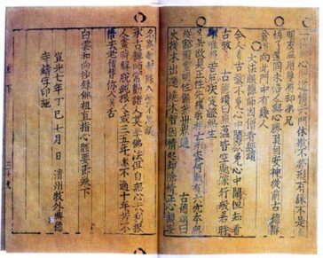 Sélection d'enseignements des sages bouddhistes et des maîtres fils