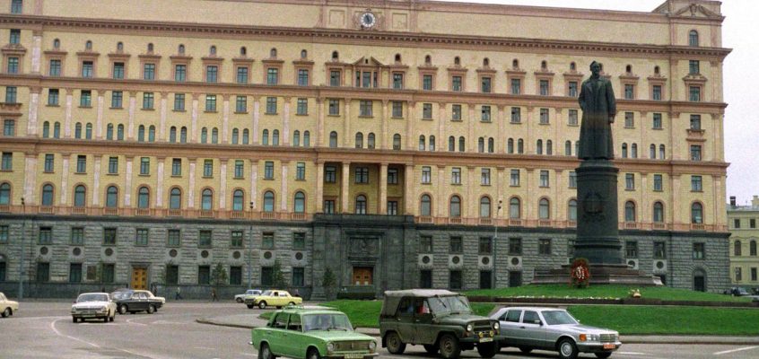 Sediul KGB, URSS