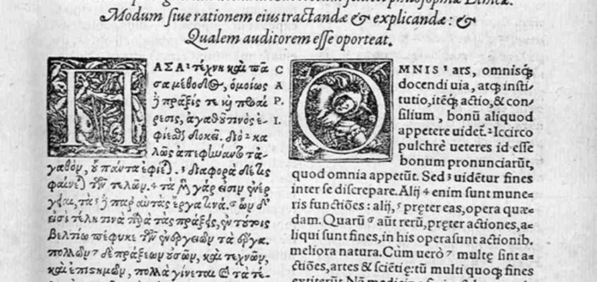 Etica nicomahică (Ἠθικὰ Νικομάχεια), Aristotel