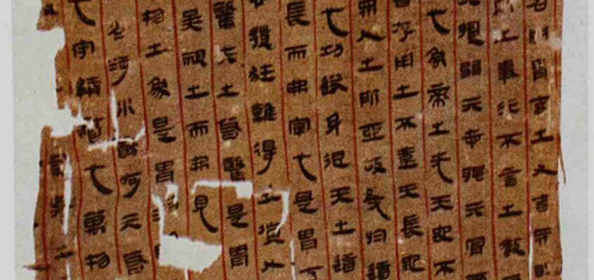 Tao Te Ching, de Laozi