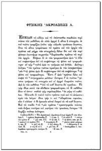 Aristotel, Physica
