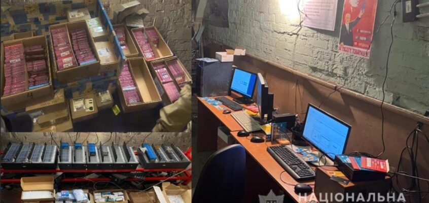 Fermă de bot pro-rusă din Ucraina