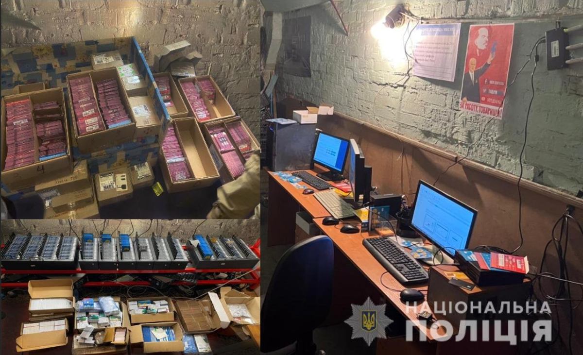 Fermă de bot pro-rusă din Ucraina