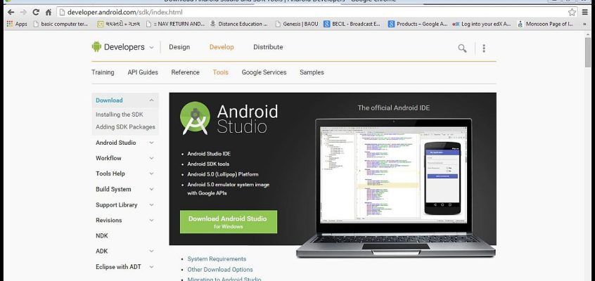 Descărcarea Android Studio